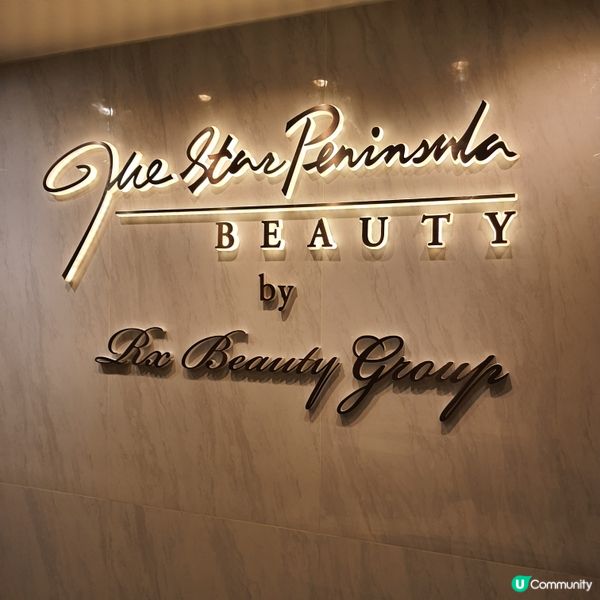 【扮靚推介💆‍♀️】The Star Peninsula 