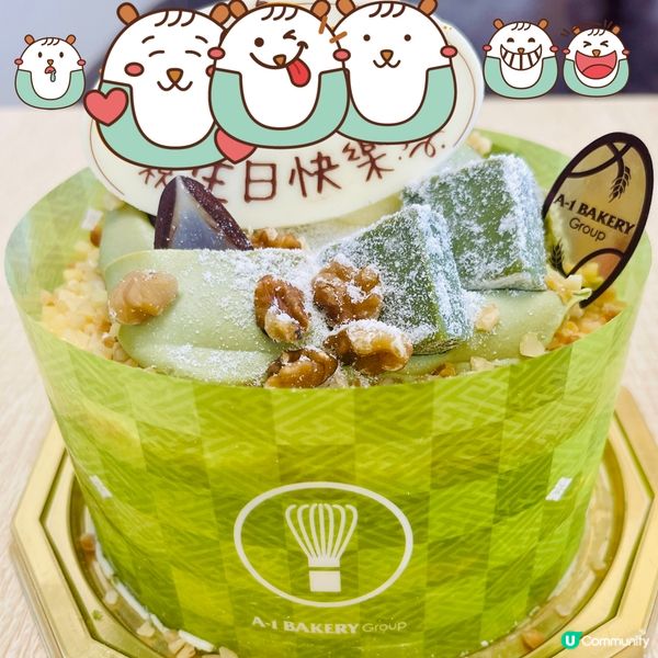 🍵宇治抹茶脆脆蛋糕🍵