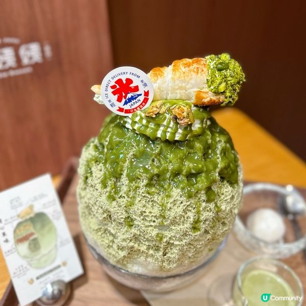你今日開心果味💚