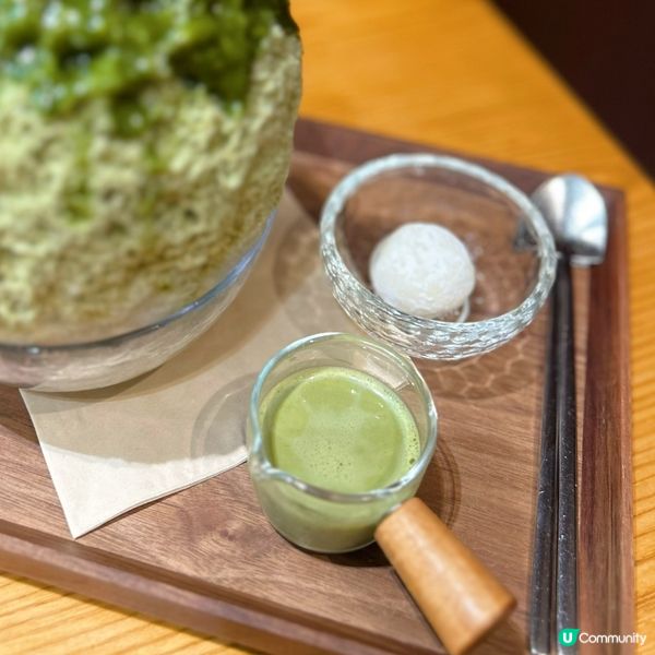 你今日開心果味💚