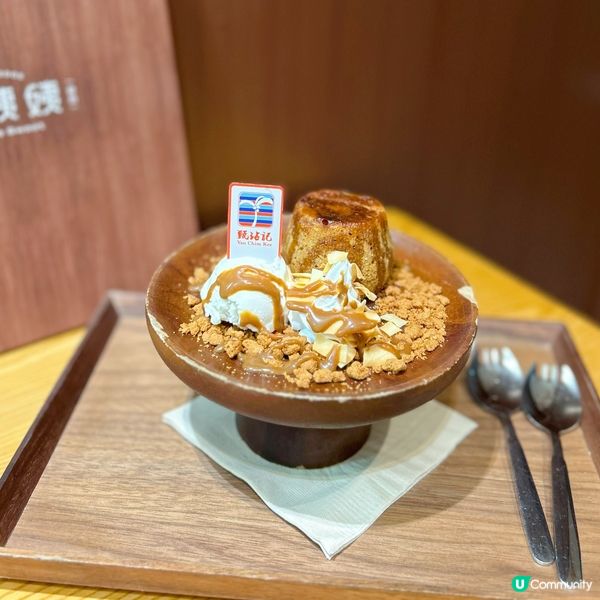 你今日開心果味💚