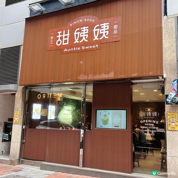 你今日開心果味💚