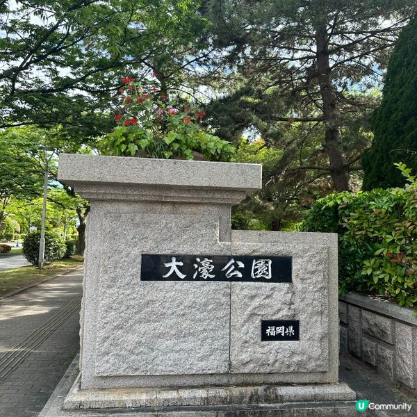 日本福岡大濠公園•適合慢步2小時的日本慢生活
