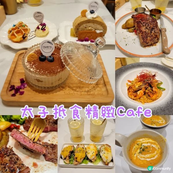 太子抵食精緻Cafe😍😍😍
