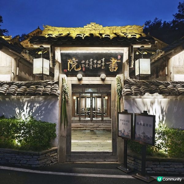 夜遊🇨🇳貴州🌃烏江寨