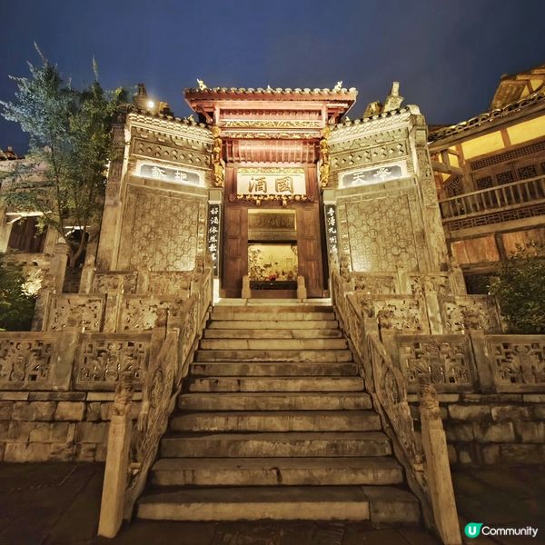 夜遊🇨🇳貴州🌃烏江寨