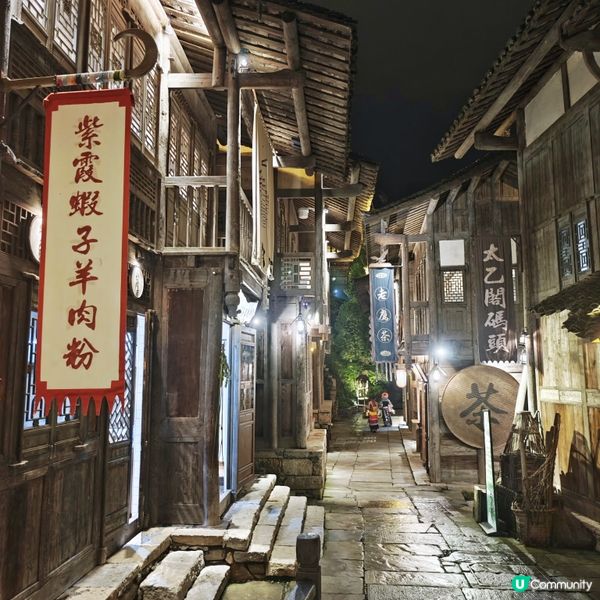 夜遊🇨🇳貴州🌃烏江寨