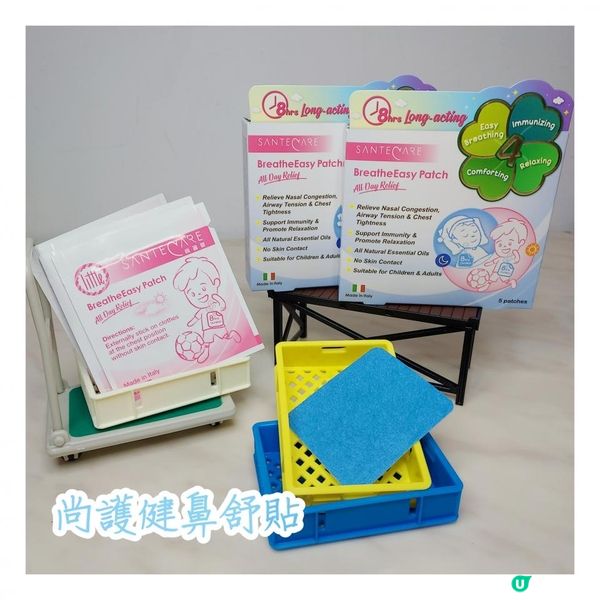 有鼻塞煩惱就可以用尚護健鼻舒貼