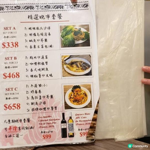 🤩泰好食之選😋