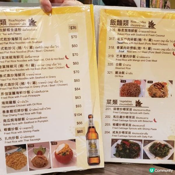 🤩泰好食之選😋