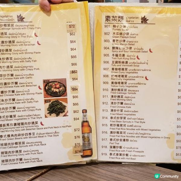 🤩泰好食之選😋