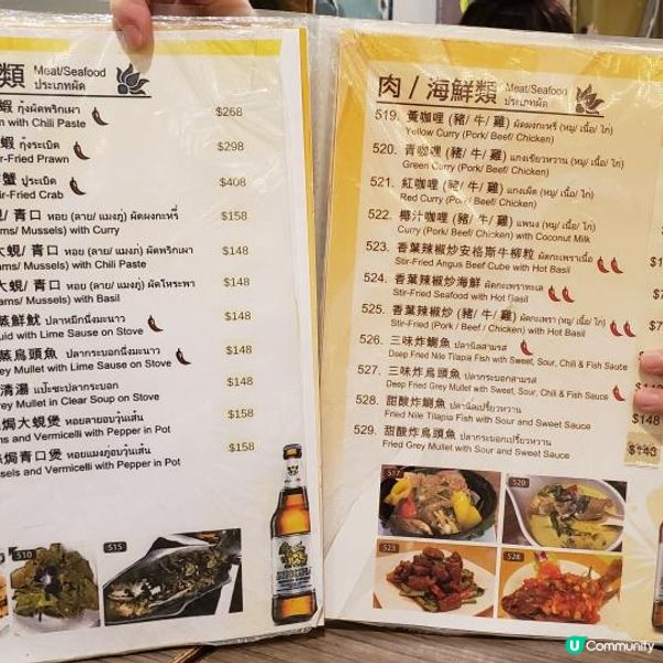 🤩泰好食之選😋