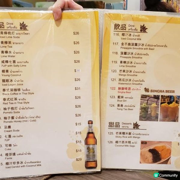 🤩泰好食之選😋