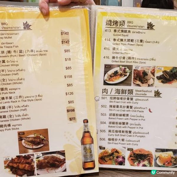 🤩泰好食之選😋