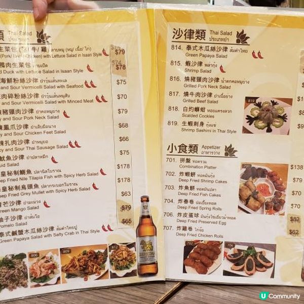 🤩泰好食之選😋