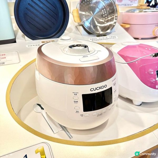 💚一田 × 韓國 CUCKOO廚房小家電印花換購活動💚