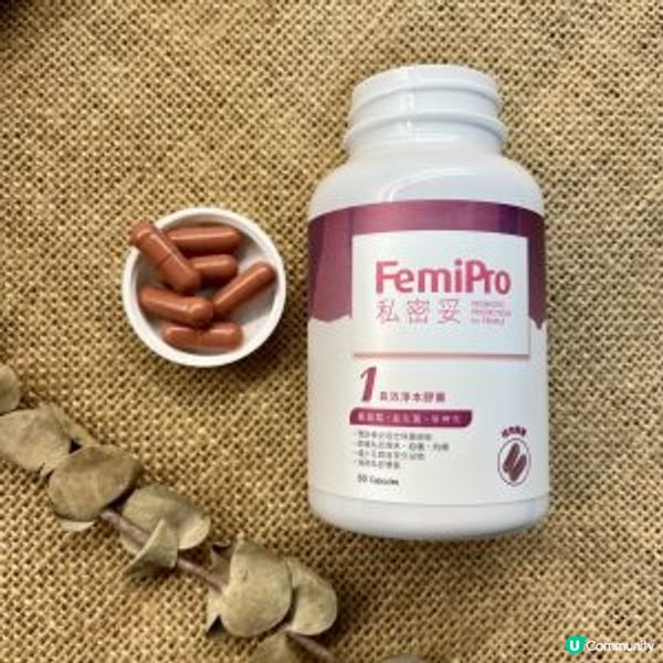 FemiPro 私密妥 ~ 長效淨本膠囊 & 抑菌舒緩噴霧