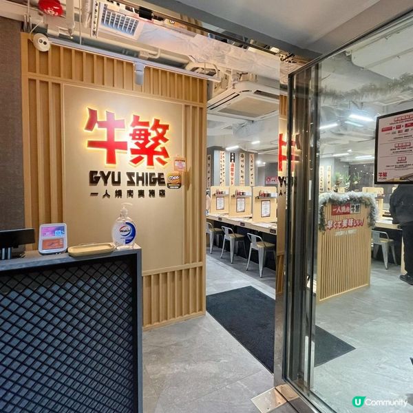 CP值高一人燒肉店🔥