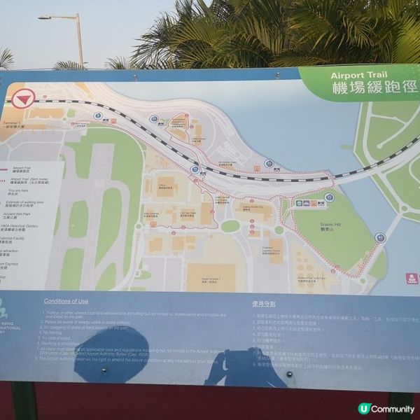 香港簡易跑步路線 5 – 機場緩跑徑