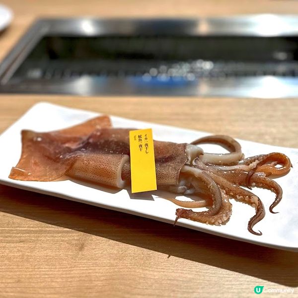 來自星星的燒肉！