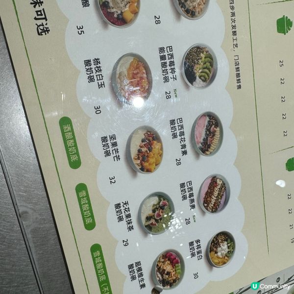 深圳領展中心店寶珠乳酪全新開幕！飲品有買一送一優惠！