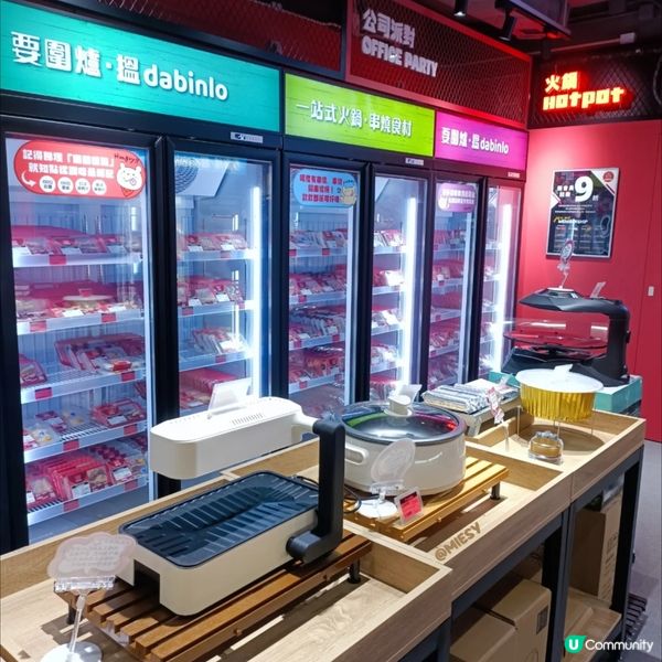 #元朗美食 dabinlo 🛒超市+自助火鍋🫕串燒店🍢