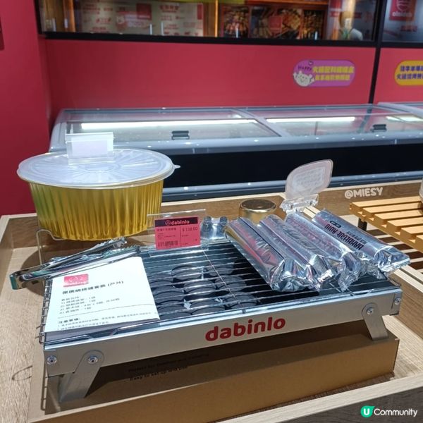 #元朗美食 dabinlo 🛒超市+自助火鍋🫕串燒店🍢