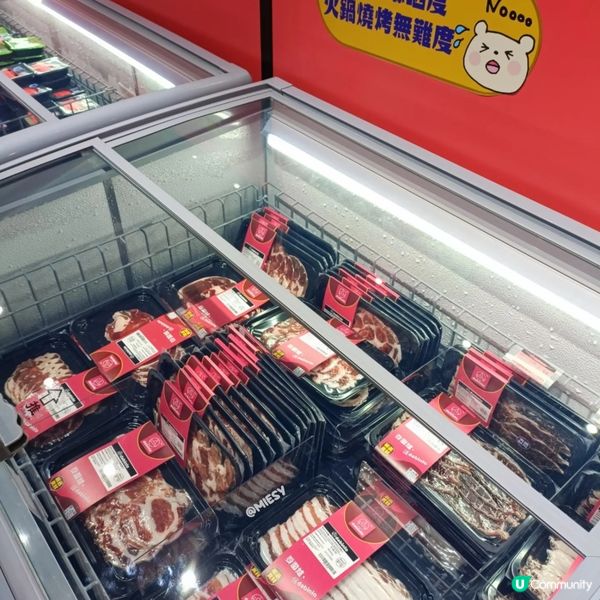 #元朗美食 dabinlo 🛒超市+自助火鍋🫕串燒店🍢