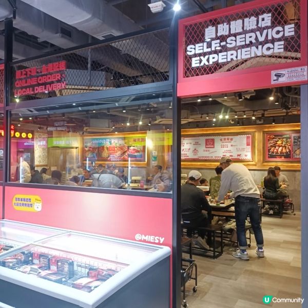 #元朗美食 dabinlo 🛒超市+自助火鍋🫕串燒店🍢