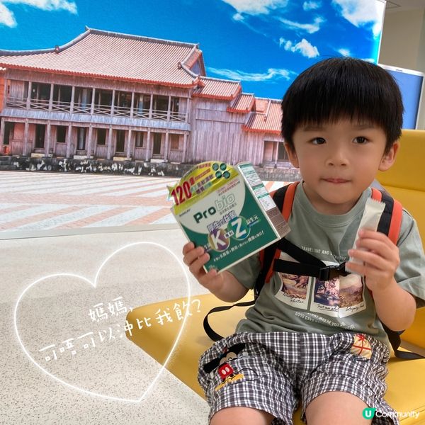 #去旅行都要帶