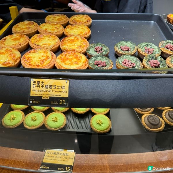 排隊王 創意精品蛋撻專門店｢塔撻｣