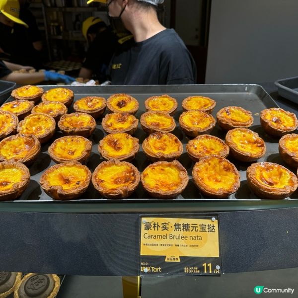 排隊王 創意精品蛋撻專門店｢塔撻｣