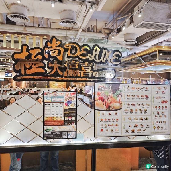 拖羅🐟鵝肝🪿榴槤😍任食