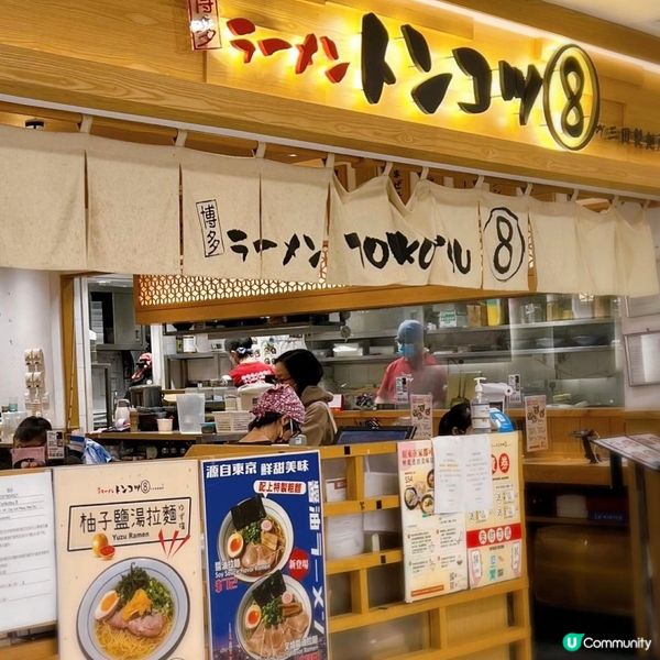 沙田抵食日本拉麵🇯🇵🍜🤤✨