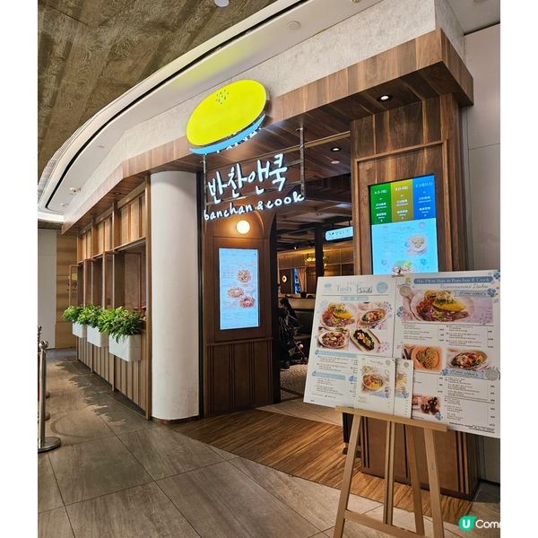 東涌餐廳！蛋包飯配炸雞，打卡一流！😋