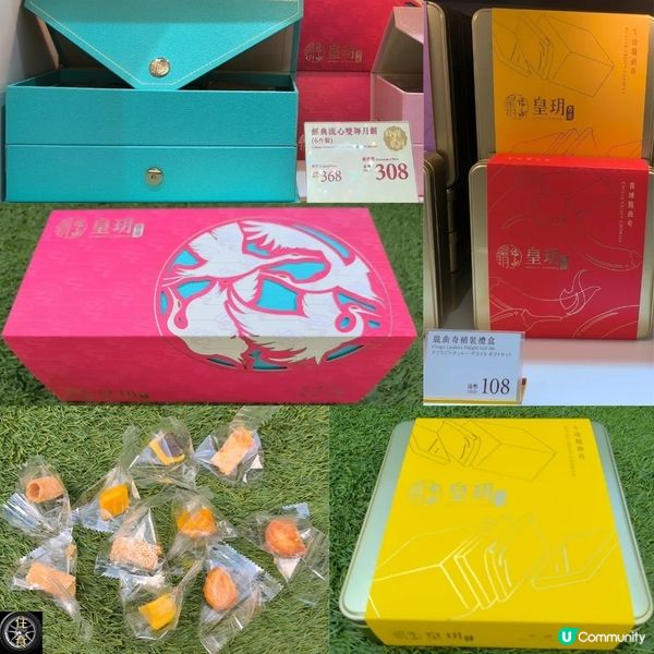 香港皇悅係一個好好嘅伴手禮