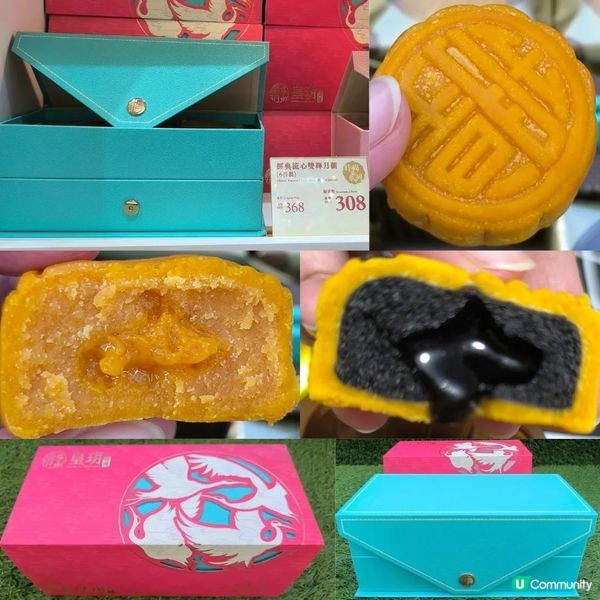 香港皇悅係一個好好嘅伴手禮