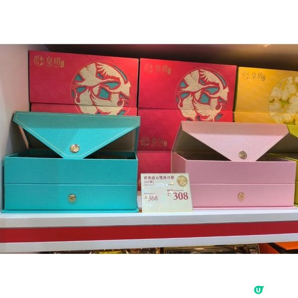 香港皇悅係一個好好嘅伴手禮