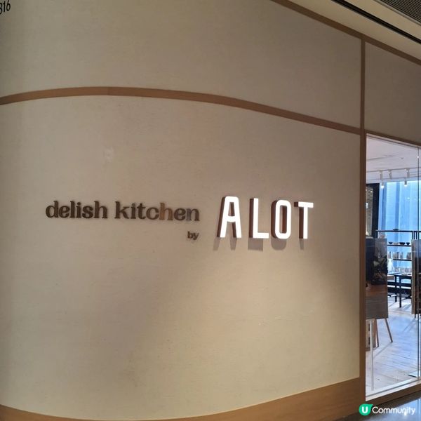 【香港搵食🍴】Delish Kitchen by ALOT