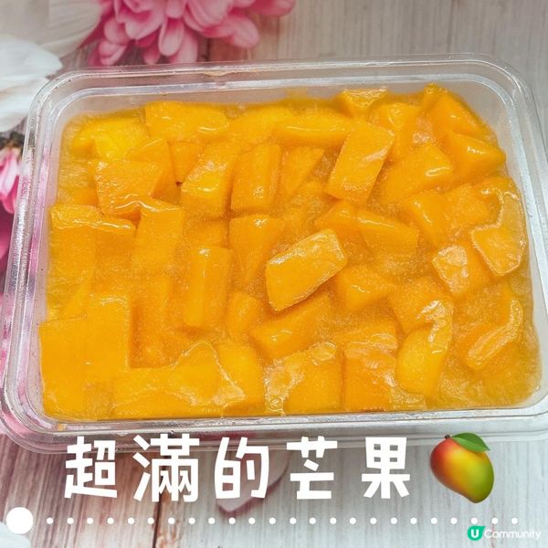 【開團】今年夏天妳/你吃🥭芒果寶盒了嗎⁉️菓日子