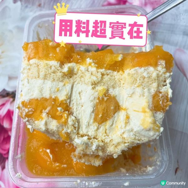 【開團】今年夏天妳/你吃🥭芒果寶盒了嗎⁉️菓日子