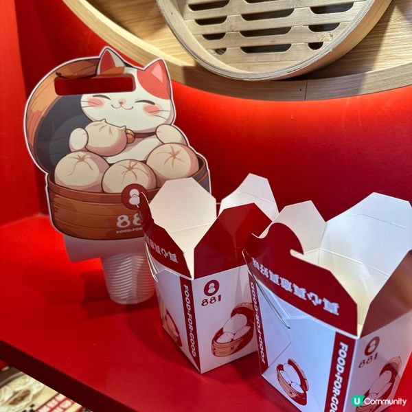 現嗌現包現蒸．全港唯一．醬肉包登陸旺角