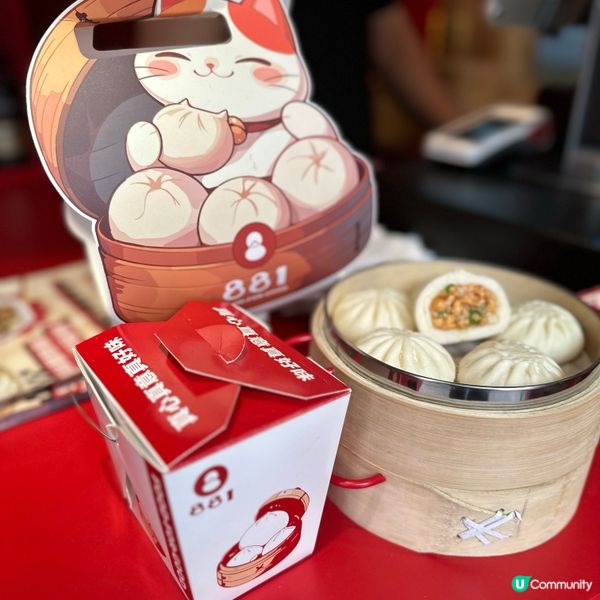 現嗌現包現蒸．全港唯一．醬肉包登陸旺角