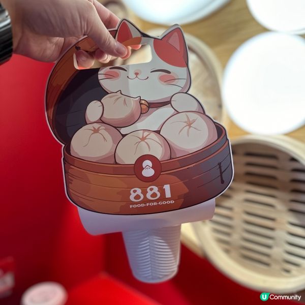 現嗌現包現蒸．全港唯一．醬肉包登陸旺角