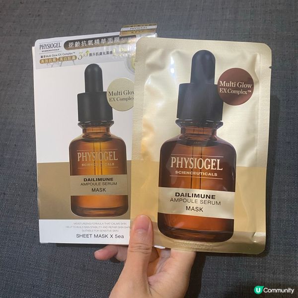 逆齡抗氧精華面膜 ✨  敏感肌都啱用！