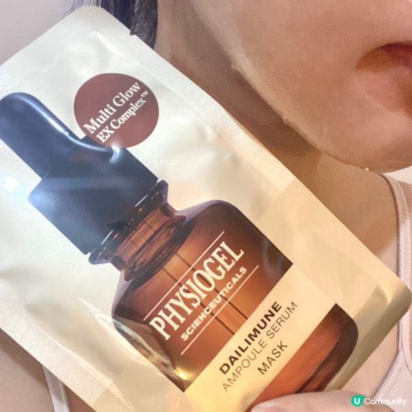 逆齡抗氧精華面膜 ✨  敏感肌都啱用！