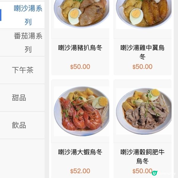 有驚喜😆色香味俱全！Him's馦