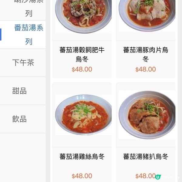 有驚喜😆色香味俱全！Him's馦