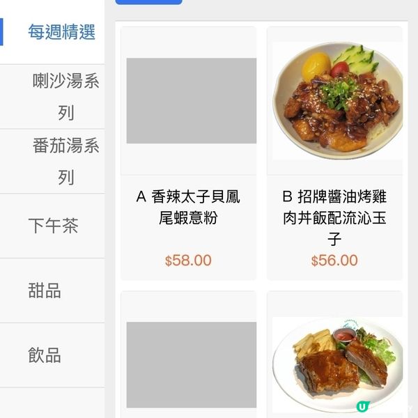 有驚喜😆色香味俱全！Him's馦