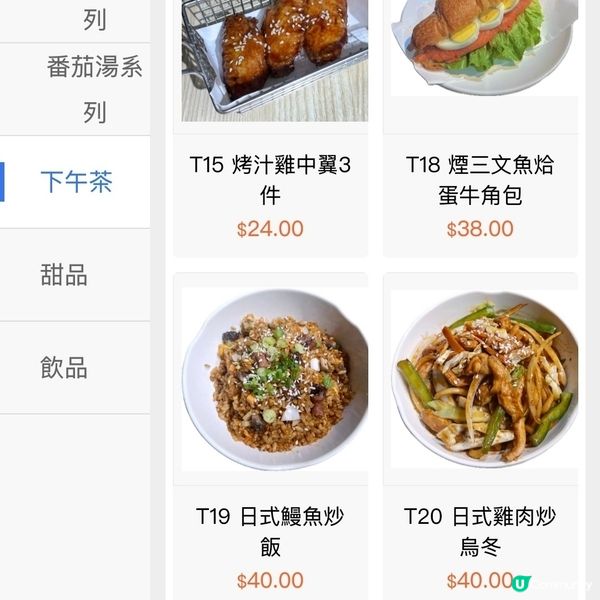 有驚喜😆色香味俱全！Him's馦